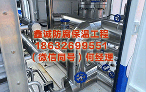 青岛储罐保温施工 中越开展海上搜救通讯演练 联袂通“生命通谈”